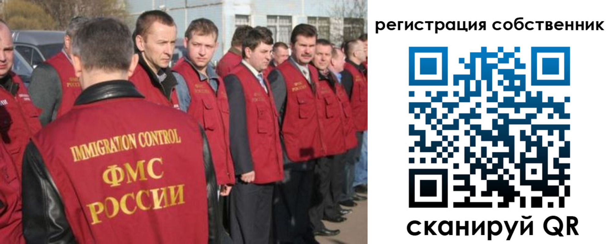временная регистрация адрес в Усинске