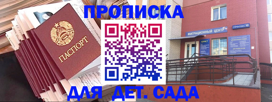временная регистрация госуслуги в Усинске