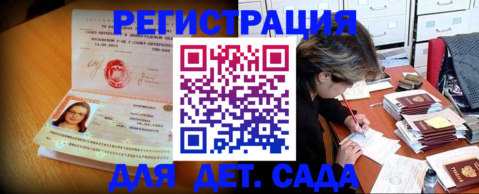 найти адрес прописки в Усинске